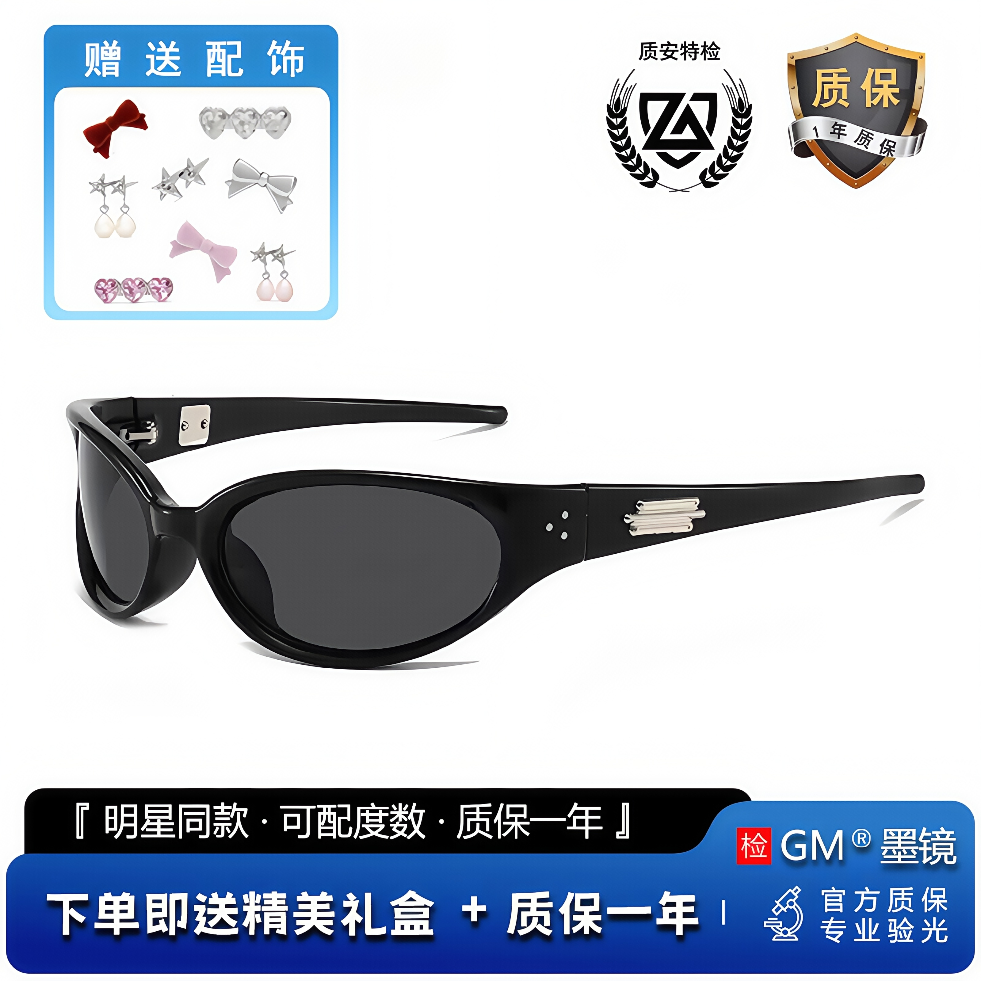 GM墨镜太阳镜猫眼开车专用高级感