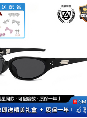 GM墨镜太阳眼镜发箍猫眼女jennie同款近视可带度数DONUT可换配饰