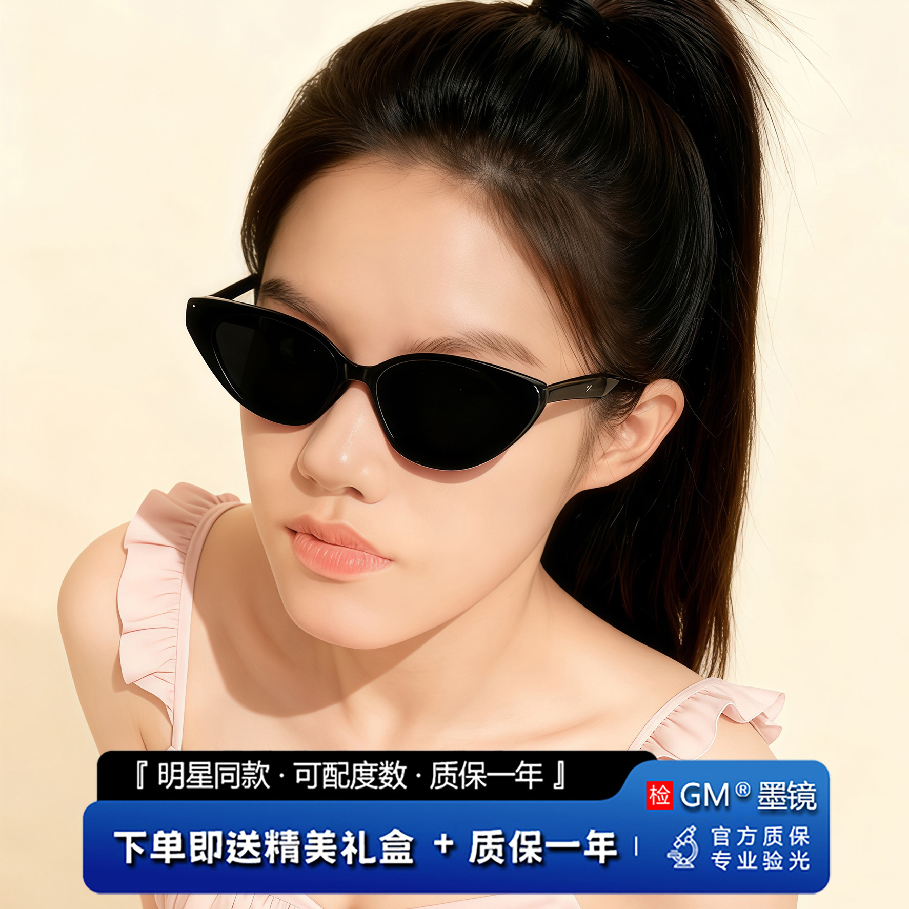 GM墨镜太阳眼镜开车专用高级感