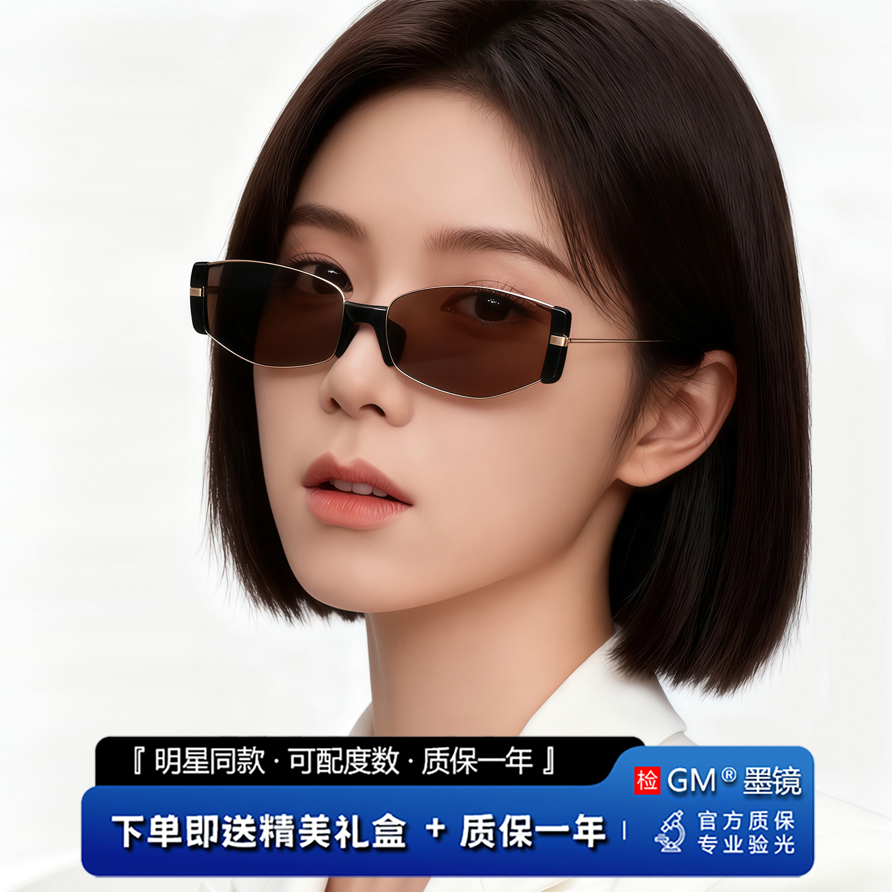 GM墨镜太阳镜偏光开车专用高级感