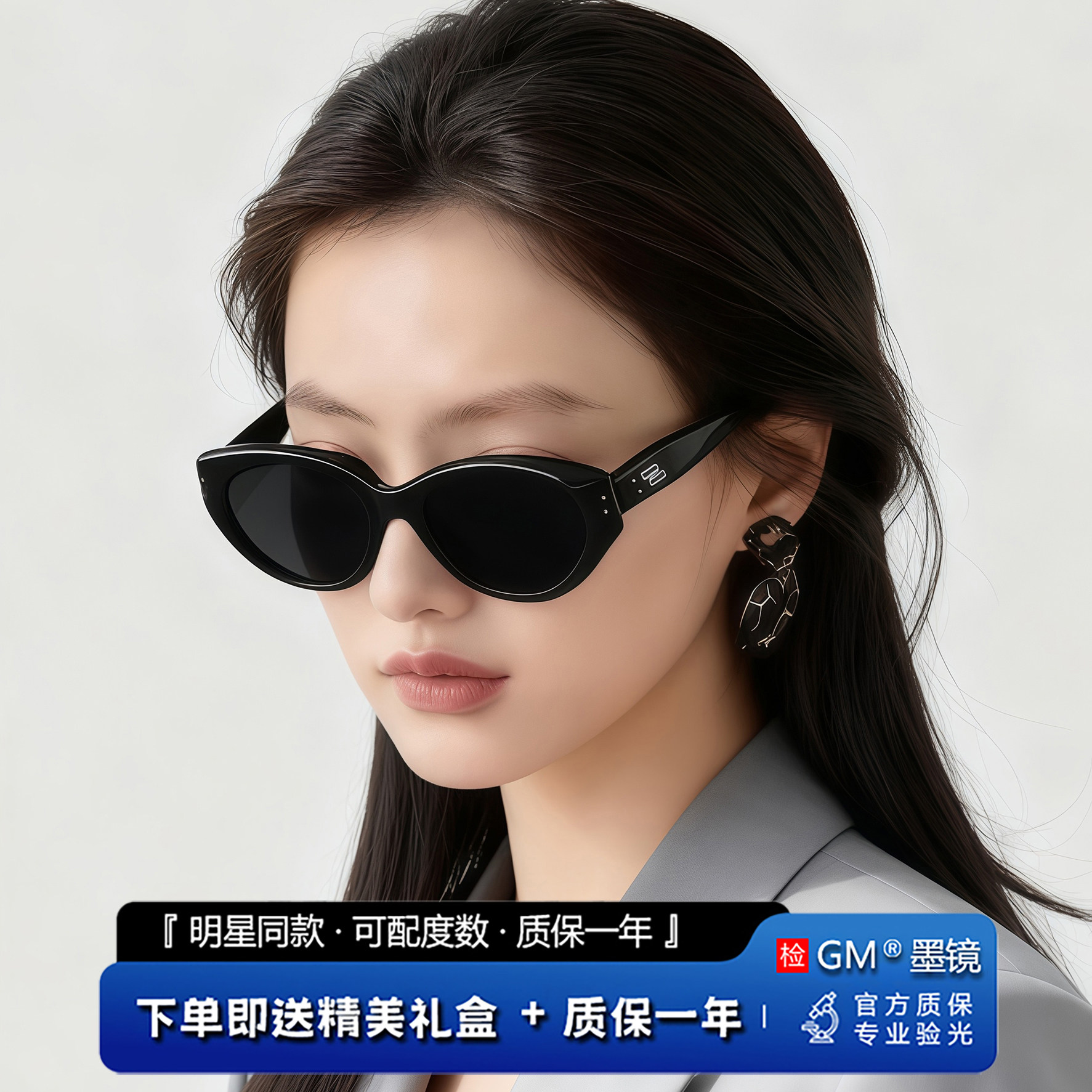 GM墨镜太阳镜偏光开车专用高级感