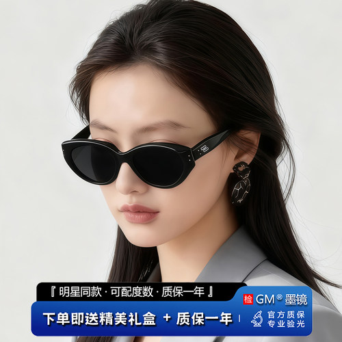 GM墨镜太阳镜偏光开车专用高级感