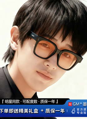 GM墨镜太阳镜偏光开车专用高级感