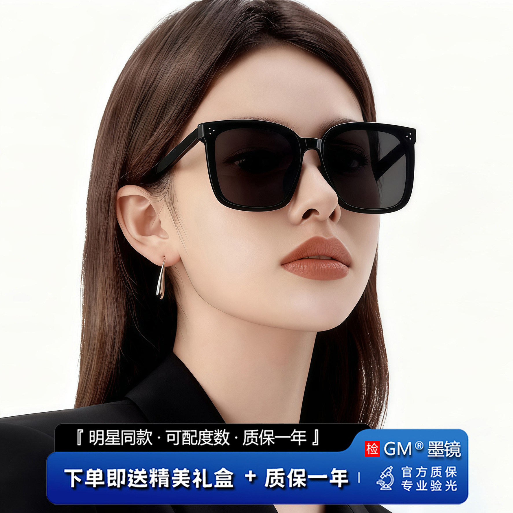 GM墨镜太阳镜偏光开车专用防强光