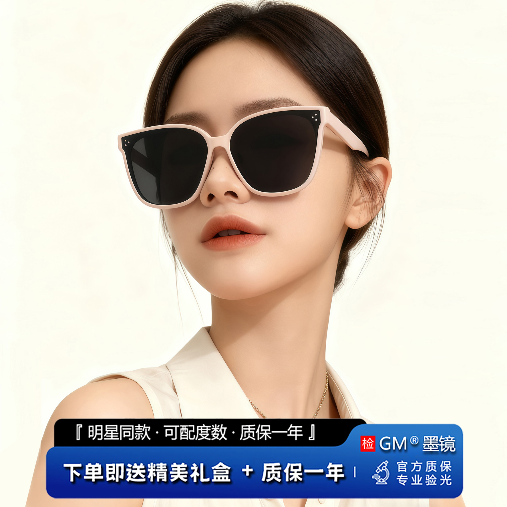 GM墨镜太阳镜偏光开车专用高级感