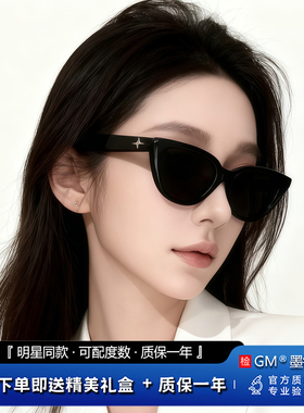 GM墨镜太阳镜偏光开车专用高级感