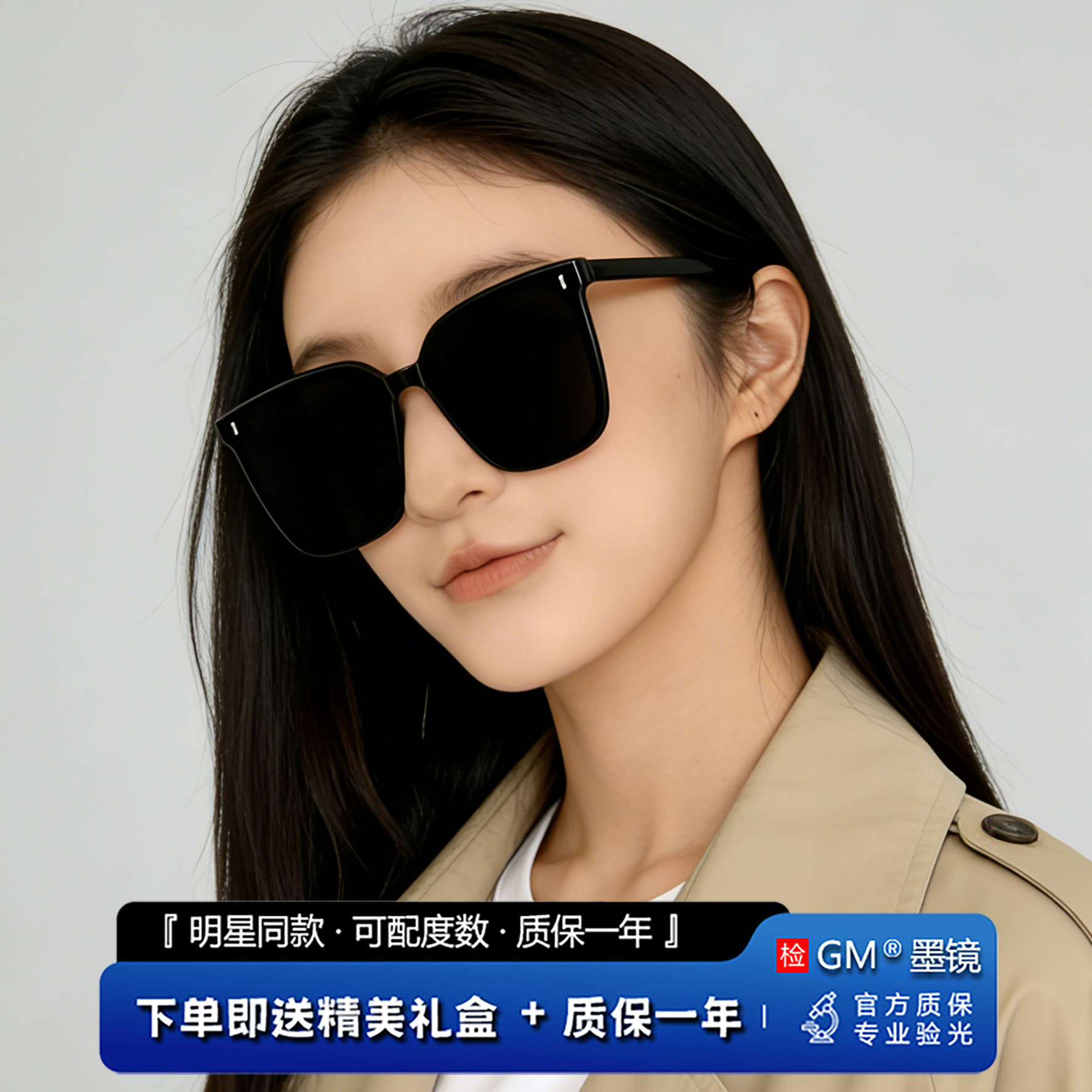 GM墨镜太阳眼镜开车专用高级感