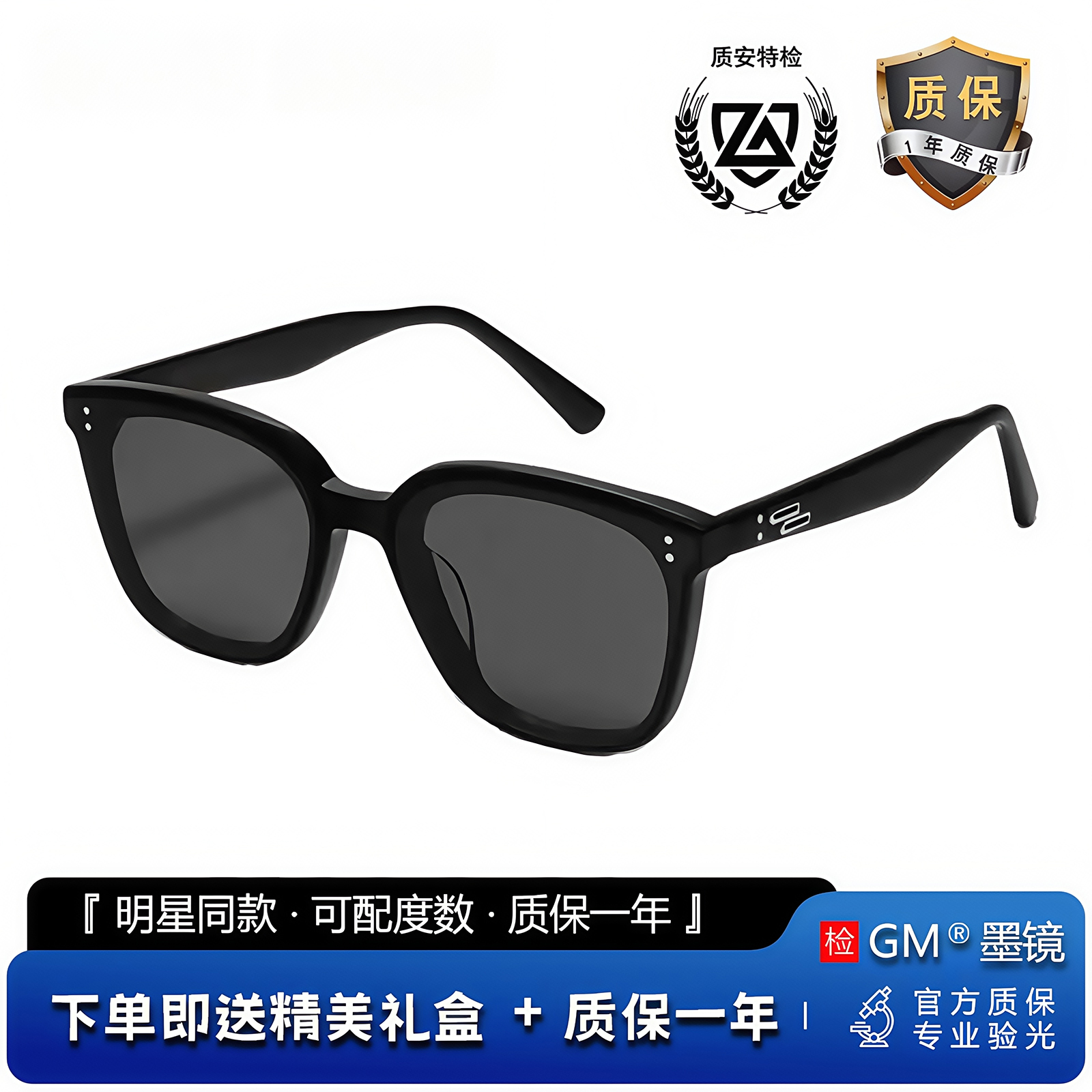 GM墨镜太阳镜开车专用防晒防强光
