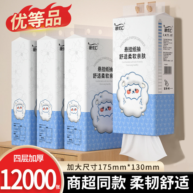 1000张大提无套路四层加厚