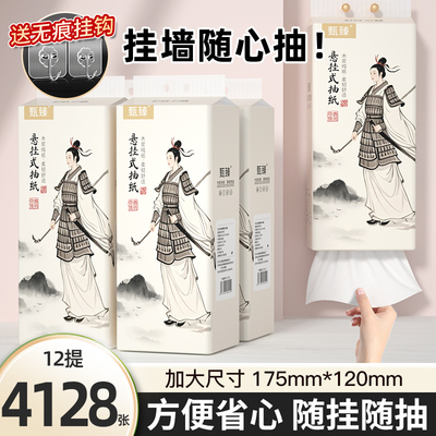 悬挂式大包抽纸面巾纸餐巾纸实惠装家用卫生纸擦手纸整箱纸抽批发