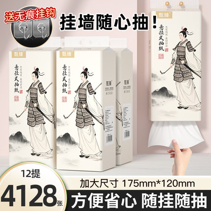 悬挂式大包抽纸面巾纸餐巾纸实惠装家用卫生纸擦手纸整箱纸抽批发