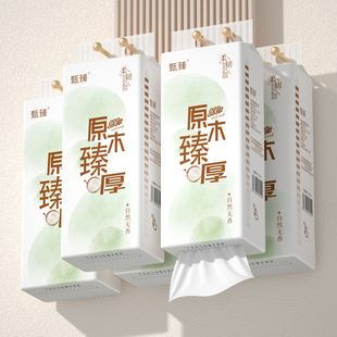 抽纸面巾纸底部抽纸巾餐巾纸擦手纸整箱卫生纸 厂家直销 悬挂式