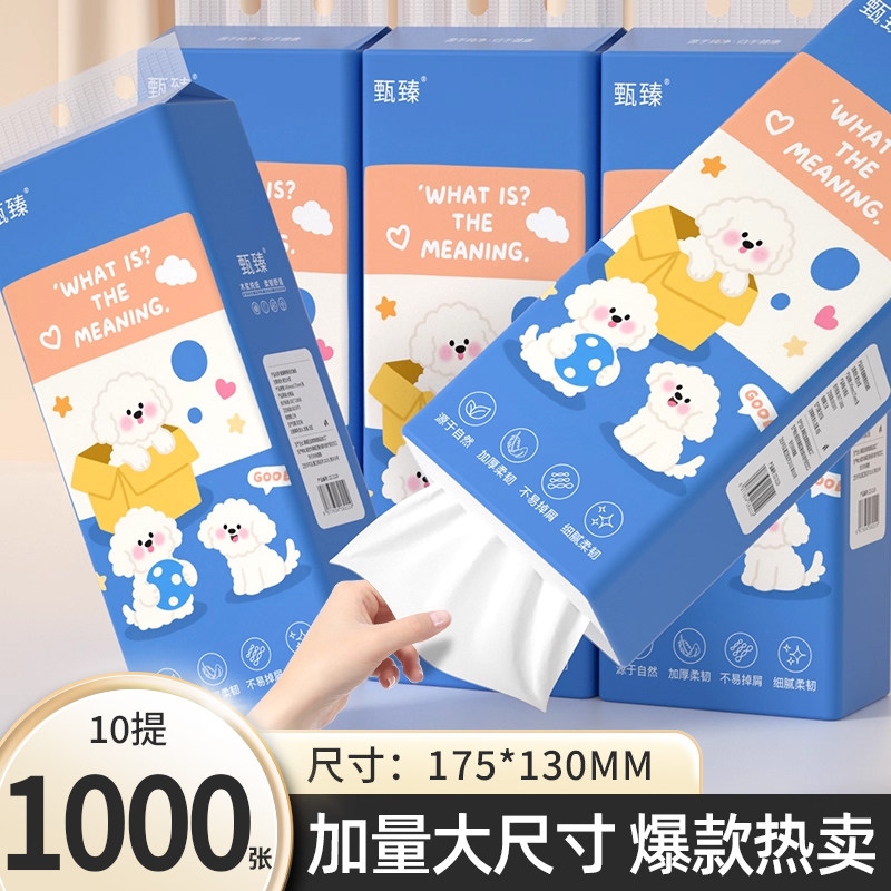 10000张10大提悬挂式抽纸面巾纸餐巾纸卫生纸擦手纸家用纸巾纸抽