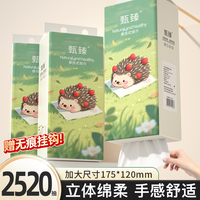 懸掛式車載抽紙面巾餐巾紙實惠紙巾紙抽廁紙家用衛(wèi)生紙擦手紙整箱