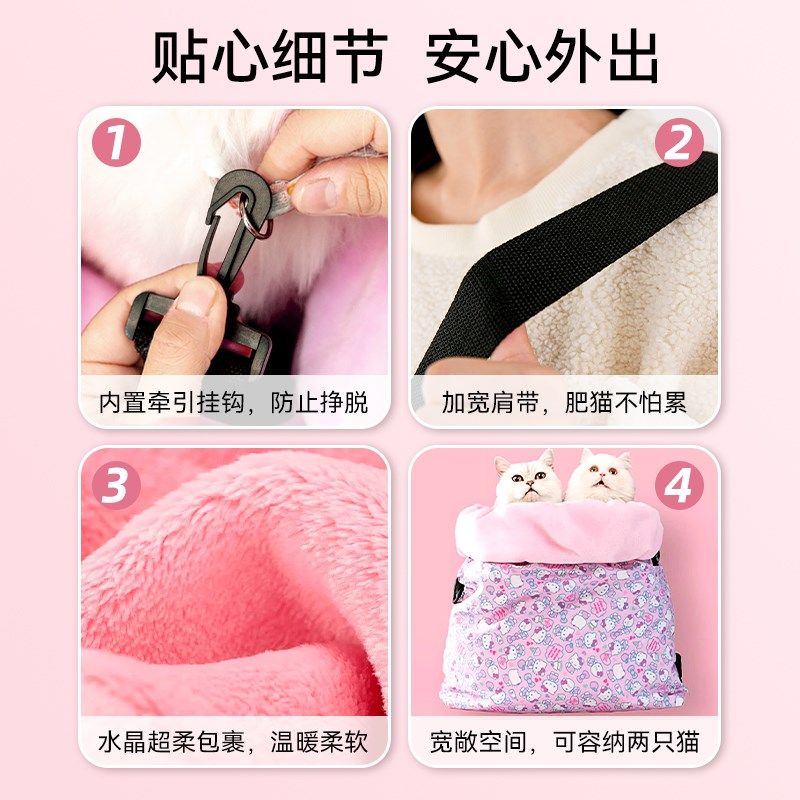 猫包外出便携大容量宠物猫咪单肩背包狗狗春季透气斜挎包宠物用品