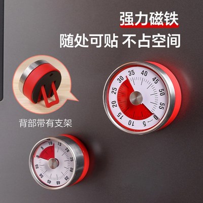 可视化计时器厨房机械定时儿童自律学习提醒器磁吸式烹饪秒表闹钟