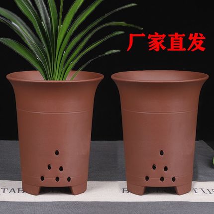 兰花盆陶瓷透气紫砂君子兰盆室内兰花大陶瓷客厅蕙兰客厅