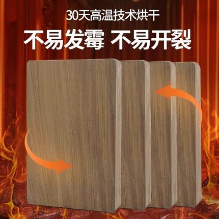 正宗越南铁木菜板防霉家用砧板厨房加厚案板实木蚬木粘板