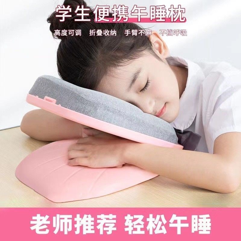 午睡学生趴睡枕桌上午休枕午睡神器趴趴枕教室睡觉抱枕头