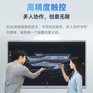 新款 seewo希沃教学一体机培训会议平板智能触屏电子白板多媒
