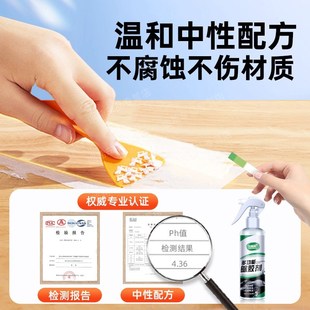 挂钩粘钩除胶剂免钉胶胶印去除剂强力去墙面双面点胶带黏痕去胶剂