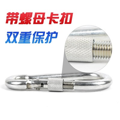 镀锌弹簧扣安全扣带母锁扣卡扣登山扣保险扣环挂扣安全钩铁链绳扣