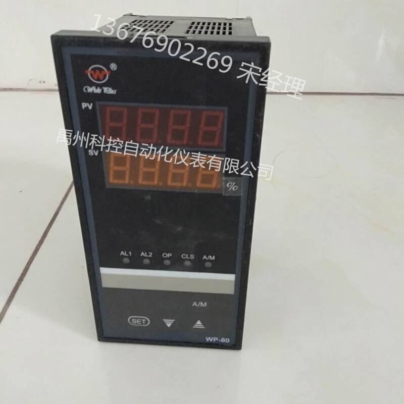 香港上润WP-S804-01-12-2H2L-P竖式数显表温控仪温控器压力表