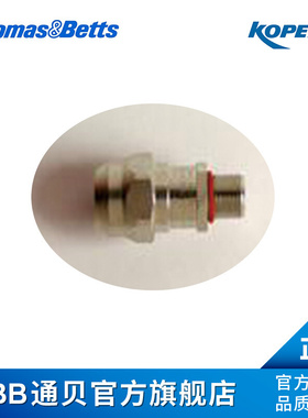 ABB通贝Kopex-ex EXLT0710 防水导线管