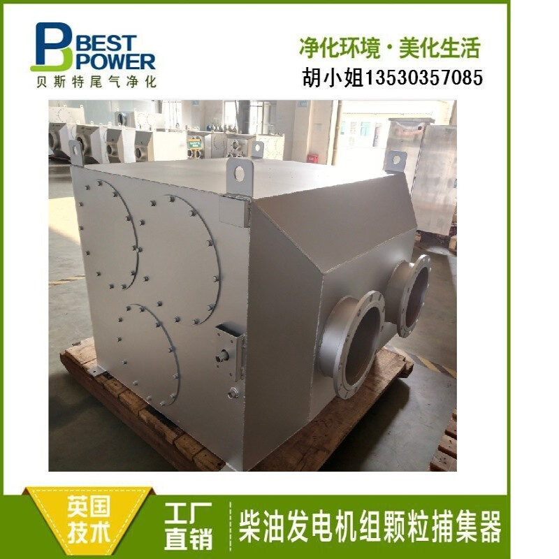 发电机尾气净化设备 SCR脱硝装置 柴油发电机SCR脱硝净化系统