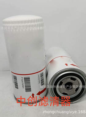 工程机械滤芯矿山设备配件滤芯发电机组空压机机油滤芯1625752501
