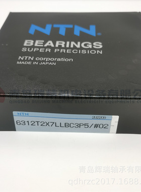 N-T-N 精密伺服电机轴承 6312T2X7LLBC3P5/L448Q35