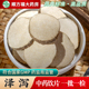 泽泻中药饮片500g泽泻中药材正品 旗舰店泽泻茯苓茶泡水喝白术白芍