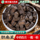 胆南星中药饮片500g药用胆南星中药材正品 四川九转胆南星陈胆星