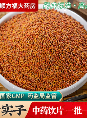 楮实子中药饮片500g药用楮实子中药材正品楮实米籽彀木子威灵仙