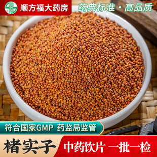 楮实子中药饮片500g药用楮实子中药材正品楮实米籽彀木子威灵仙