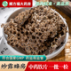 炒蜂房中药饮片500g清炒露蜂巢中药材蜂窝炒蜂房炒露蜂房马蜂窝