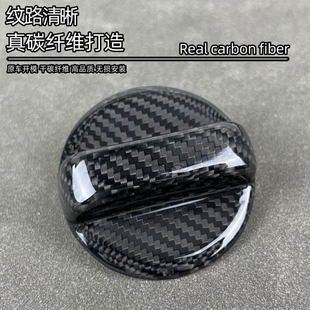 油箱盖碳纤维适用于丰田GR86雷克萨斯is300RCF斯巴鲁BRZ马自达36
