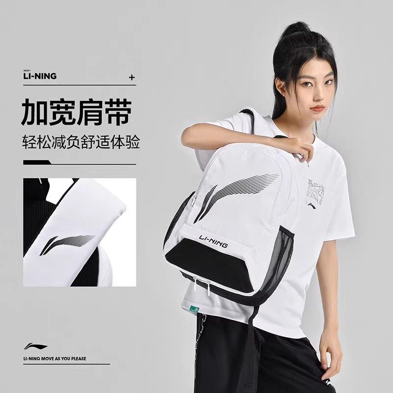 李宁羽毛球包双肩背包大容量旅行包书包独立鞋仓背包ABSU401,运动/瑜伽/健身/球迷用品,羽毛球包,淘宝优惠券,粉丝福利购,淘宝优惠卷