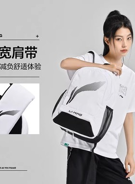 李宁羽毛球包双肩背包大容量旅行包书包独立鞋仓背包ABSU401