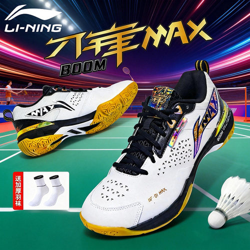 李宁刀锋MAX碳板减震羽鞋