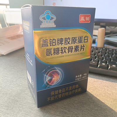 盖铂牌氨糖软骨素片护关节60粒