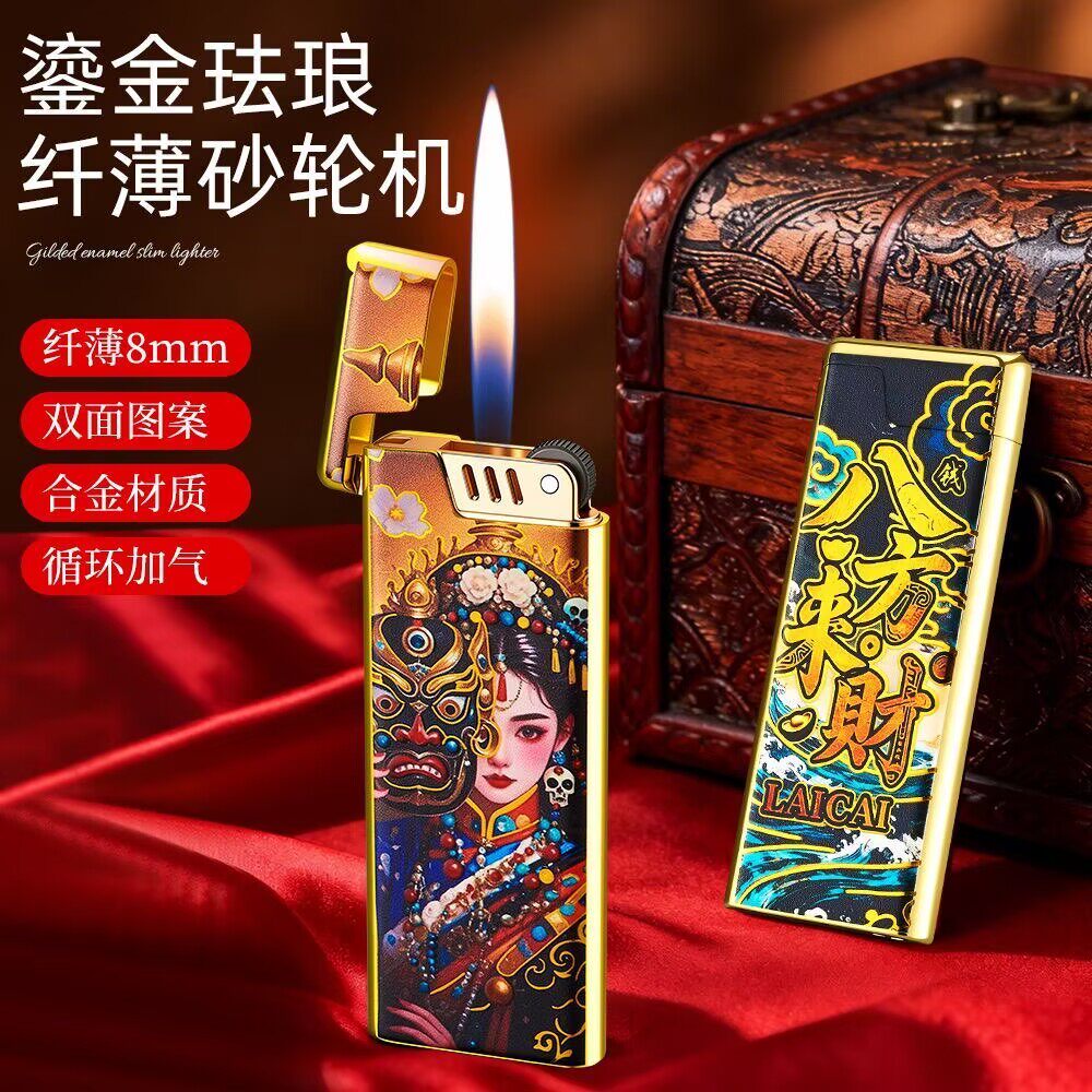 纤薄珐琅彩绘复古砂轮充气打火机
