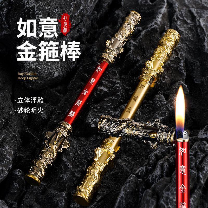 造型充气打火机明火耐用砂轮潮