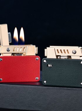 CHIEF/首领按压弹射双芯火焰煤油打火机皮纹高颜值个性创意礼品潮