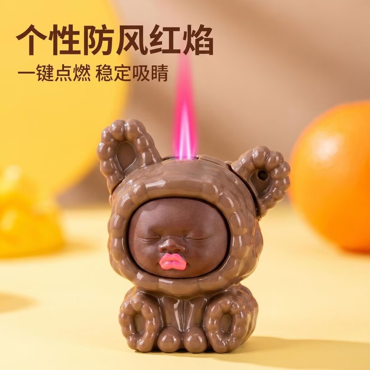 潮玩公仔充气防风打火机