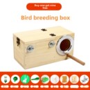 虎皮 孵化器 牡丹鹦鹉 鸟巢 垂 鸟类繁殖箱 采购产品黑凤凰