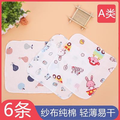6条超薄婴儿口水巾纯棉迷你手帕小方巾宝宝洗脸毛巾方巾幼儿园