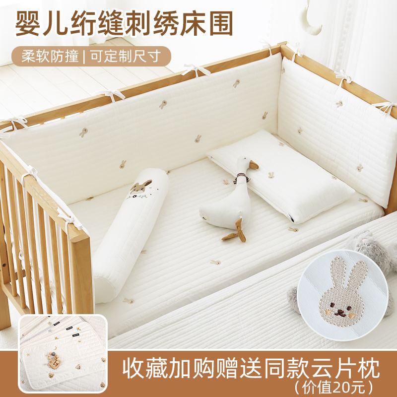婴儿床围栏软包防撞床围宝宝儿童拼接床护栏围栏挡布纯棉加高定制
