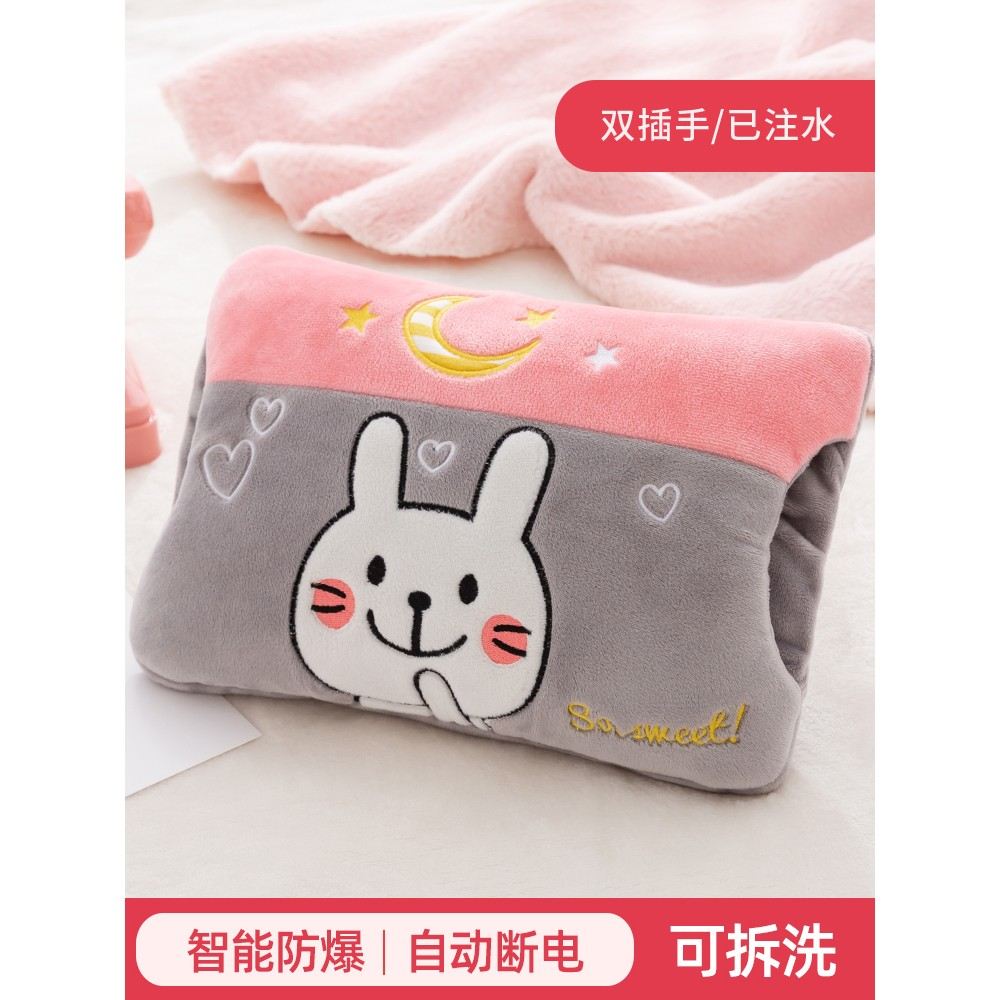 正品热水袋充电式防爆暖水袋电暖宝暖脚暖手宝暖宝宝可爱毛绒女生