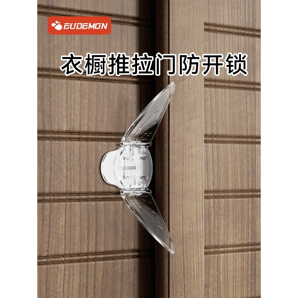滑动门锁衣柜门锁防开儿童安全锁柜门防猫门塞滑动门固定扣